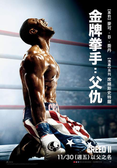 宅宅電影週報《11月第5週上映電影》終於等到「無敵破壞王2」啦 (* ̄▽ ̄)/★ - 圖片3 宅宅電影週報《11月第5週上映電影》終於等到「無敵破壞王2」啦 (* ̄▽ ̄)/★ - 圖片3