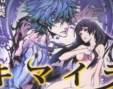 夢枕獏 x 押井守《キマイラ》超強重磅合作☆打造日式魔幻動畫電影