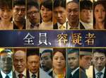 木村拓哉×長澤雅美《假面飯店》超豪華追加卡司&電影預告一次大公開 木村拓哉×長澤雅美《假面飯店》超豪華追加卡司&電影預告一次大公開