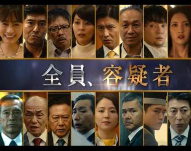 木村拓哉×長澤雅美《假面飯店》超豪華追加卡司&電影預告一次大公開