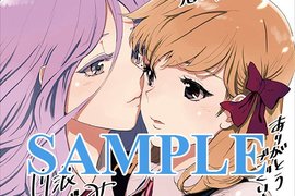 胃痛百合《籠の少女は恋をする》收容大批女孩的校園隱藏黑暗真實 胃痛百合《籠の少女は恋をする》收容大批女孩的校園隱藏黑暗真實