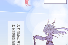 餐桌冒險譚 第43話