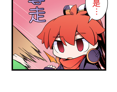 網路妖精開工啦 第28話