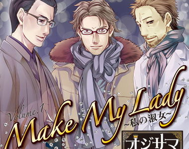 大叔控樂園《熟男專科廣播劇系列》低沉磁性嗓音治癒疲憊的心靈♡