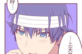 聖誕老人培訓班 - 靠北的修行 第10話