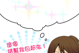 小鸚鵡飼養日記 第28話