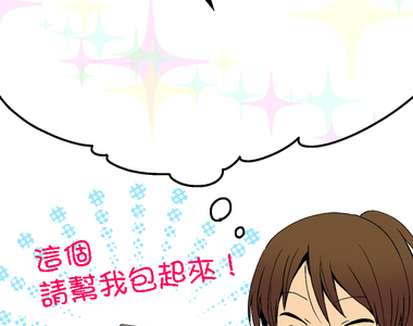 小鸚鵡飼養日記 第28話