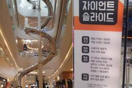 連逛百貨公司都懶？《溜滑梯通道》讓你「懶出新高度」