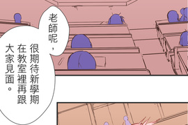 餐桌冒險譚 第44話