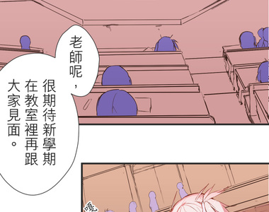 餐桌冒險譚 第44話