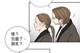 勇敢的市民 第29話