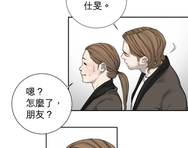 勇敢的市民 第29話