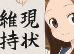 日本網友的兒時惡夢《漢字考試運筆被扣分》看得懂不就好了嗎…… 日本網友的兒時惡夢《漢字考試運筆被扣分》看得懂不就好了嗎……