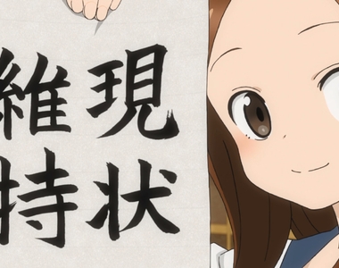 日本網友的兒時惡夢《漢字考試運筆被扣分》看得懂不就好了嗎……