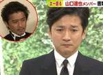 傑尼斯TOKIO《山口達也》涉猥褻JK代價破億 國分太一含淚代謝罪 傑尼斯TOKIO《山口達也》涉猥褻JK代價破億 國分太一含淚代謝罪