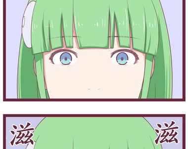 聖誕老人培訓班 - 靠北的修行 第12話