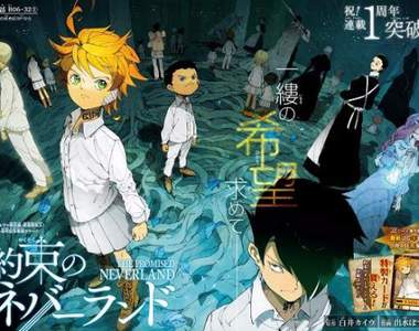 即將動畫化《約定的夢幻島》媽媽說外面的世界很可怕，那是真的…