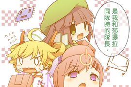 網路妖精開工啦 第30話