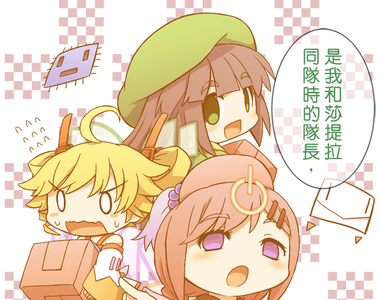 網路妖精開工啦 第30話