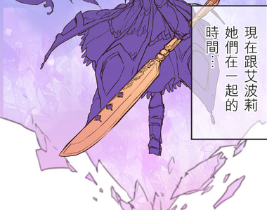 餐桌冒險譚 第45話