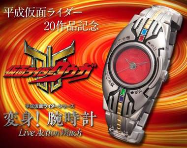 《假面騎士空我》變身腰帶手錶戴上我還不在鏡子前喊〝變身〞100次爽一下