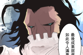 負債魔王 Devil Game 第21話