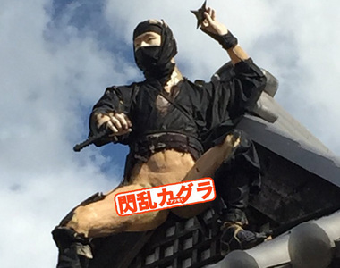 日本強颱奇景《映畫村忍者的褲子被颱風吹走了》下半身光溜溜的好害羞