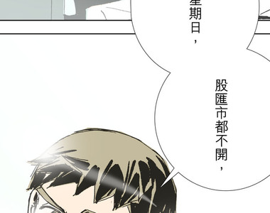 一起搭捷運，好嗎？ 第10話