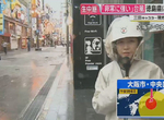 《日本颱風報導》記者很會演?路人沒事記者快要被吹翻…… 《日本颱風報導》記者很會演?路人沒事記者快要被吹翻……