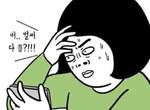 二十代常見的《花錢項目》會變成月光族是因為錢都花在這些地方阿... 二十代常見的《花錢項目》會變成月光族是因為錢都花在這些地方阿...