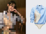《 Davichi 珉炅》上傳內衣外穿照惹議 原來這件衣服跟台灣有點關係... 《 Davichi 珉炅》上傳內衣外穿照惹議 原來這件衣服跟台灣有點關係...