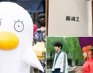 《銀魂2》真人版電影即將開拍 福田雄一導演曬劇本封面:好緊張