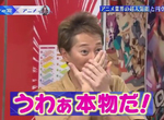 應對聲優的方法《中居正廣主持學》不懂動畫也只好裝懂了…… 應對聲優的方法《中居正廣主持學》不懂動畫也只好裝懂了……