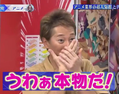 應對聲優的方法《中居正廣主持學》不懂動畫也只好裝懂了……