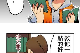 小鸚鵡飼養日記 第11話