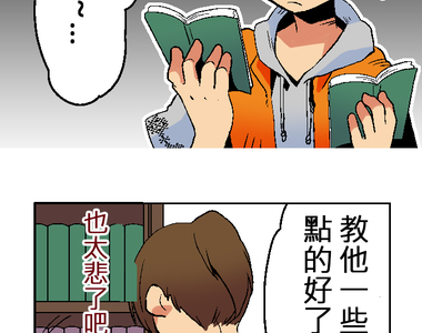 小鸚鵡飼養日記 第11話