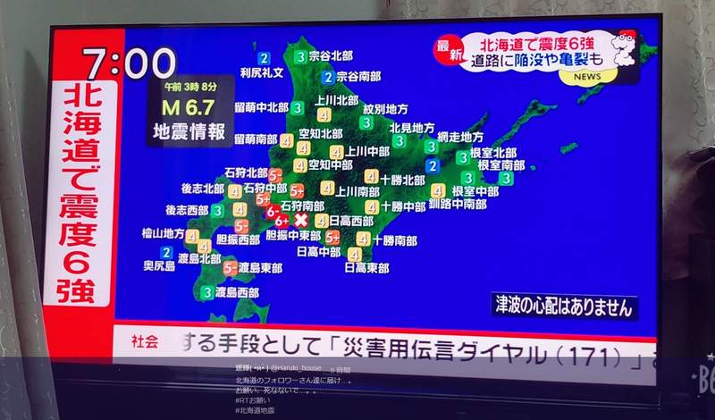 北海道地震 各種災情圖片希望大家都平安