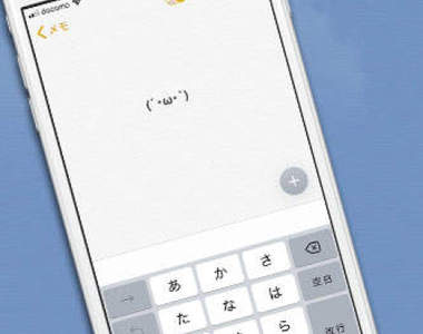 《顏文字看出年齡論》「(^_^)」已經變成大叔才會用的表情符號？