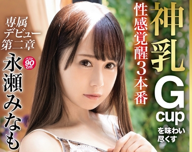 《宅宅AVDay》2018年12月份AV女優出道完整版