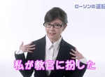 《聲優竹達彩奈》沒駕照卻擔任駕訓班教官?只是廣告代言有關係嗎…… 《聲優竹達彩奈》沒駕照卻擔任駕訓班教官?只是廣告代言有關係嗎……