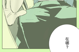 一起搭捷運，好嗎？ 第12話