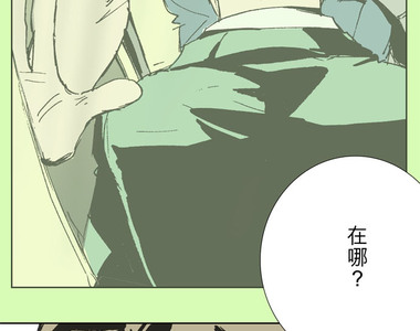 一起搭捷運，好嗎？ 第12話