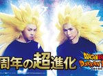 《七龍珠》爆裂激戰3周年《近畿小子賽亞人》誕生 還以為是賽亞人~原來是音速小子啊(大誤) 《七龍珠》爆裂激戰3周年《近畿小子賽亞人》誕生 還以為是賽亞人~原來是音速小子啊(大誤)