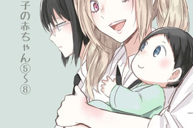 漫畫《女高中生與棄嬰》渣男教師誘拐未成年少女 漫畫《女高中生與棄嬰》渣男教師誘拐未成年少女