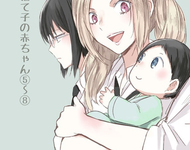 漫畫《女高中生與棄嬰》渣男教師誘拐未成年少女