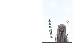 佳乃的複雜戀愛故事 第49話