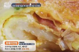 韓國節目來台介紹《台式早餐》總匯蛋餅+冰豆漿被譽為最強組合