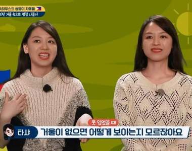 左邊右邊傻傻分不清《雙胞胎好處多多》甚至連這個都可以共用