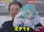 31歲初音迷提問《放棄興趣的契機是什麼》偶像宅到了幾歲該畢業…… 31歲初音迷提問《放棄興趣的契機是什麼》偶像宅到了幾歲該畢業……
