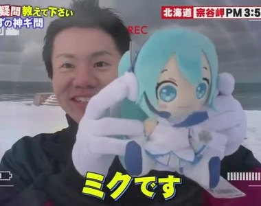 31歲初音迷提問《放棄興趣的契機是什麼》偶像宅到了幾歲該畢業……